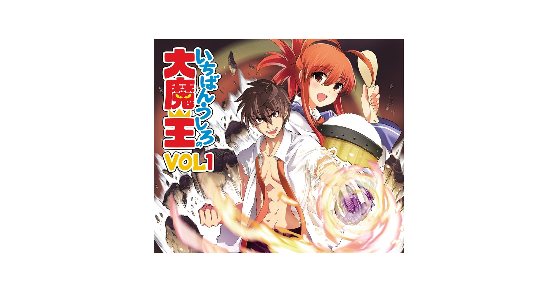 いちばんうしろの大魔王※箔押しトレカ(曽我けーな※豊崎愛生)PRカード１枚付き いちばんうしろの大魔王※箔押しトレカ(曽我けーな※豊崎愛生)PR